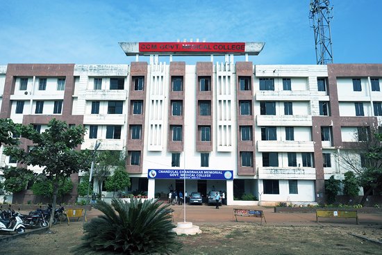 MBBS in Chhattisgarh