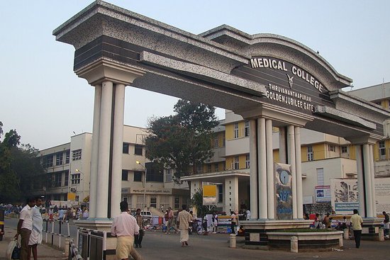 MBBS in Lakshadweep